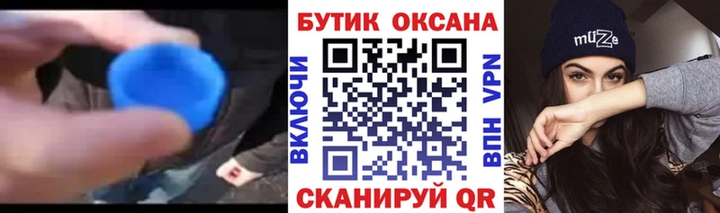 Бутират BDO 33%  Сегежа 