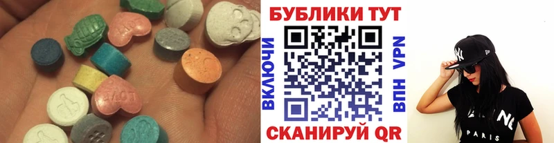 omg tor  Сегежа  Ecstasy Cube 