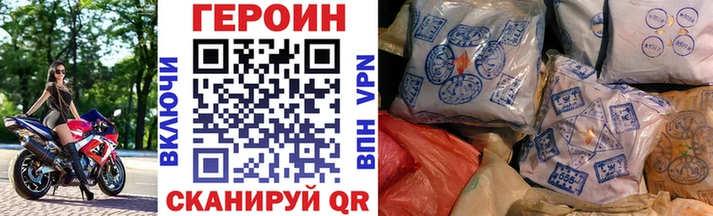 ссылка на мегу маркетплейс  Сегежа  Героин белый 