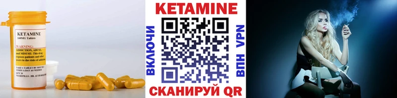 hydra как войти  Сегежа  Кетамин ketamine 