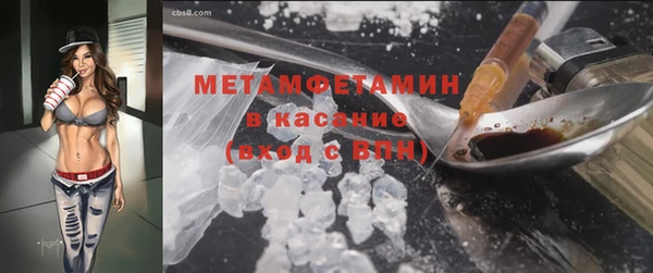 мет Баксан