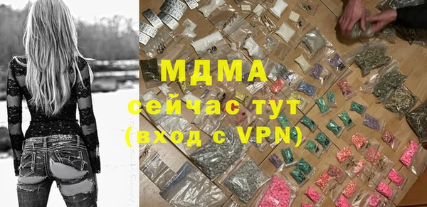 прущий лед Балабаново