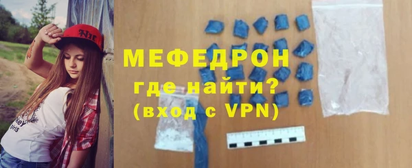 мет Баксан
