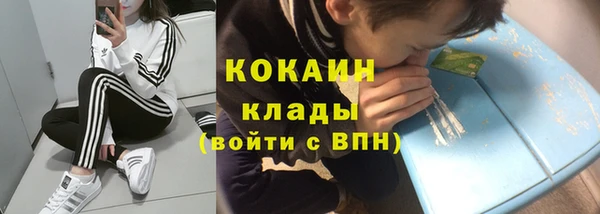 мет Баксан