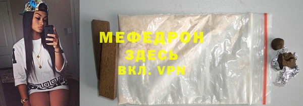 прущий лед Балабаново