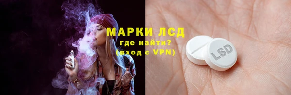 mix Балахна