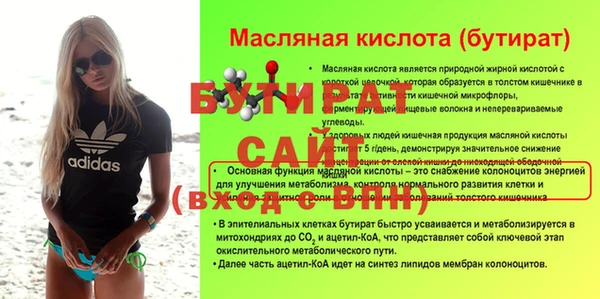 мет Баксан