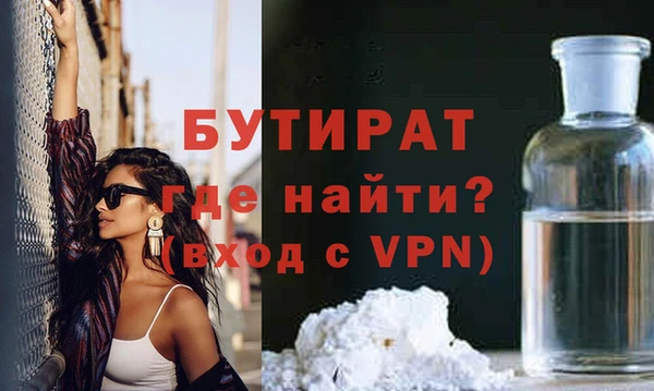 мет Баксан