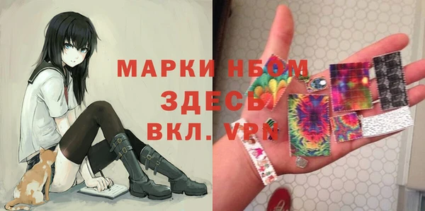 mix Балахна