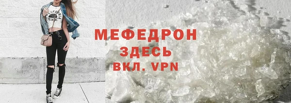 мет Баксан