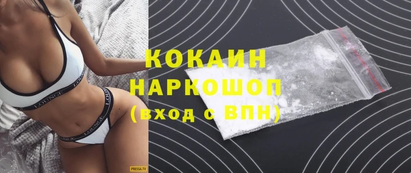 прущий лед Балабаново