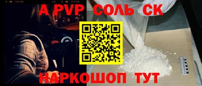 круглые Ливны