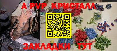 скорость mdpv Лесосибирск