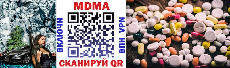 MDMA кристаллы  Сегежа 