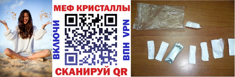 Меф кристаллы Сегежа