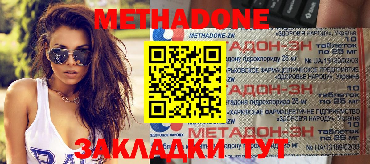 COCAIN Сегежа