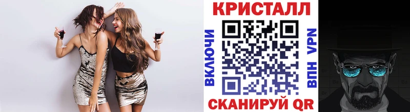 Первитин Methamphetamine  Сегежа 