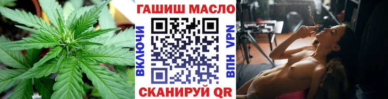 ТГК гашишное масло  Сегежа 