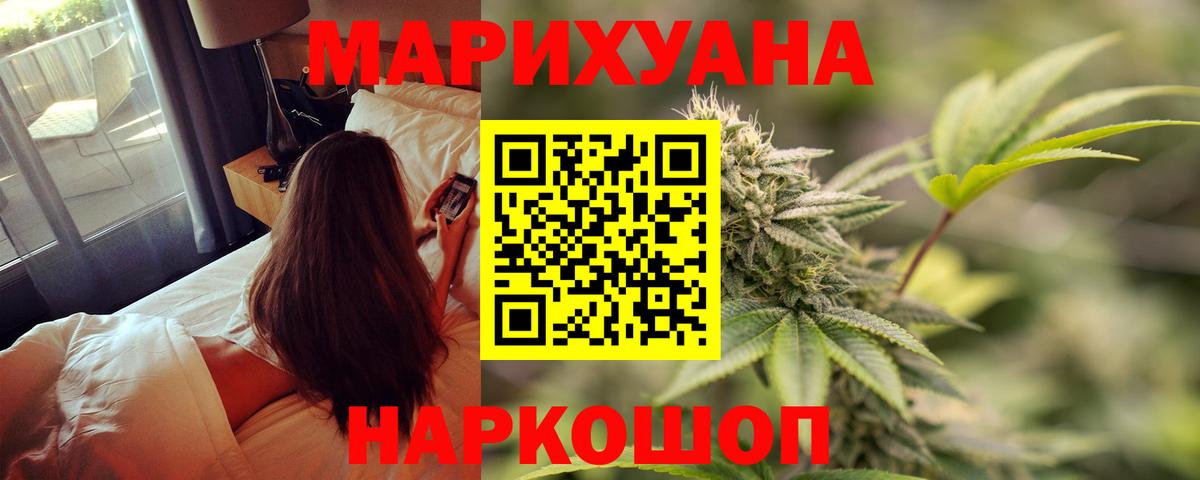 Канабис  АМФЕТАМИН   Cocaine  Канабис  Сегежа  ГАШИШ  Вход с VPN  Вейп ТГК  Гашиш  Меф МЯУ МЯУ кристаллы  Alpha PVP СК кристаллы 